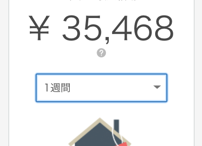 自分の部屋の1週間の価値がすぐにわかる、エアビーの収入相場