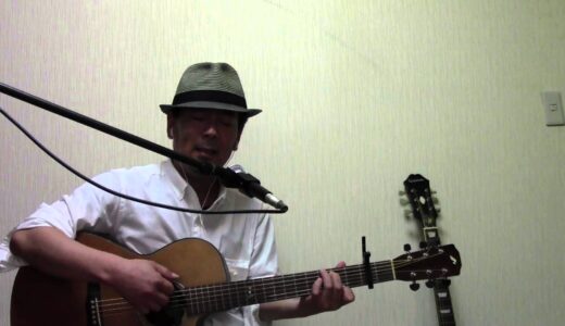 桑名正博さんのカバー 水井達矢さん