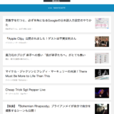 【WordPress】ようやく「AMP」サイトが稼働できたみたいだ