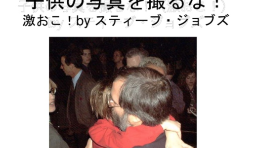 KNNポール神田の『おちこぼれ力』