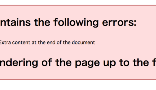 サイトマップエラーの謎 sitemap_post.xmlのエラーの原因はAll in One SEOの設定でなおった!