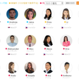 オンライン英会話『ネイティブキャンプ』の7日間無料にトライ中