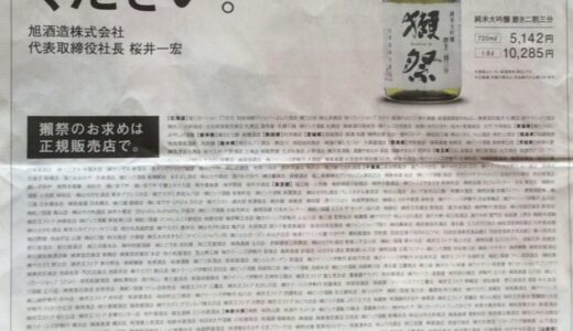 下のソーシャルリンクからフォロー