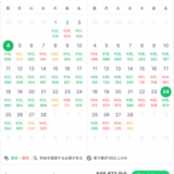 3万円以下で行けるクアラルンプール。東京-大阪を往復するよりも東南アジア往復の方が安い時代