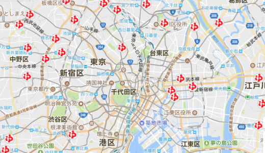 日本の銭湯3万人に1軒に… 1日1軒廃業中 日本の銭湯数3900軒
