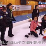 カーリングのデリバリーって、浅田舞さんでも転ぶほどむずかしかった！