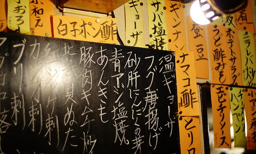 [JavaScript]今日は何を食べましたか？window.prompt