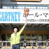 保護中: KandaNewsNetwork