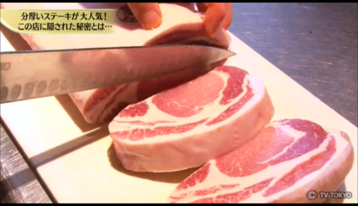 カナダ産ポークは日本仕様の製造スタイルだった
