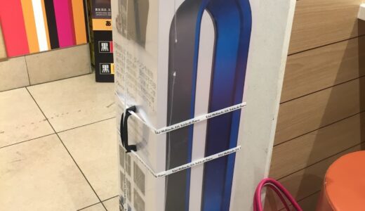 アプリに対応したDyson pure cool link TP03IBがやってきた！