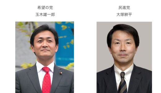 国民民主党メンバーの62名の皆さん 2018年5月7日 ｢民進党｣と｢希望の党｣の合併=旧･民主党の再構築