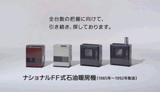 下のソーシャルリンクからフォロー