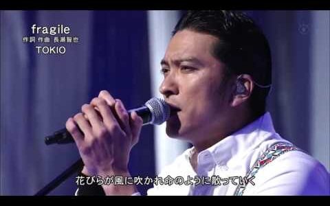 ジャニーズ事務所所属、TOKIO山口達也のセクハラ書類送検