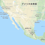 メキシコ国境の壁建設135億ドル(1.5兆円)3200kmは万里の長城 2万1196kmの15%