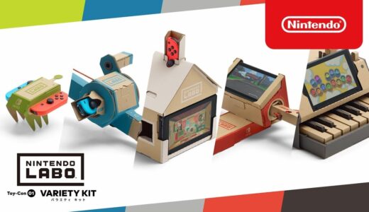 Nintendo LaboのToy-conの昭和メタファーに驚愕する