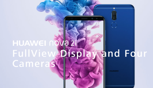 HUAWEI nova2i をマレーシアで購入した 日本では Mate10lite
