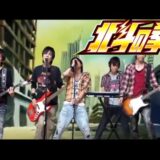 YouTubeの一人バンド これはまさに才能の塊! you are shock