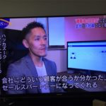日本流イノベーション『アルムナイ型社会』WBS