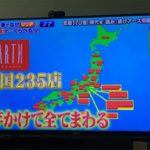 美容室 EARTH はフランチャイズならではの成功