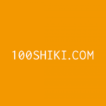 100shiki.comオフラインイベント　2018年10月3日(水)19時～21時