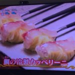 #セルサルサーレ の #鯛の冷製カッペリーニ 作り方 #あさイチ