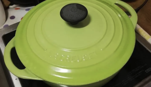 #ルクルーゼ の #ココットビス 20cm は二人の食卓においてちょうど良い!