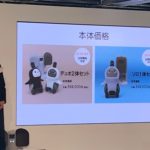家族型ロボット 『LOVOT』 セットで59万8000円 予約開始