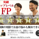 あの会社、あの企業はいくらで買われたのか？　買収金額ランキング　M&A