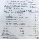 ビール1缶33.75円！　ポルトガルよりも安かったスペイン HUELVA(ウエルバ)　CAVAも安い！