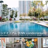 『KNNワーケーション』海外長期滞在 専門 紹介サービス