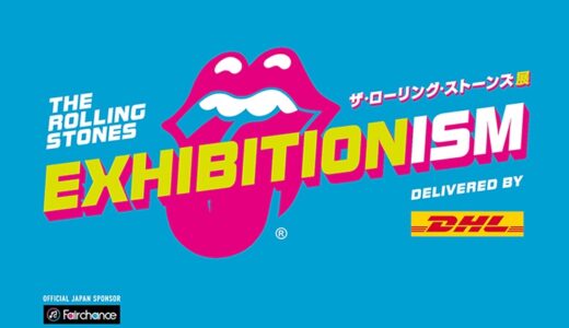 ローリングストーンズ展 2019スタート！ 3/15FRI-5/6MONまで