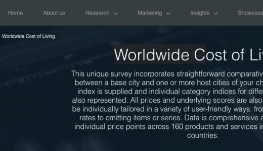 世界の生活費ランキング Economist's World Wide Cost of Living