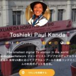 VALUのアプリは、格段に使いやすくなっていた  VALUの歴史をおさらいしてみよう。