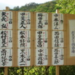 選挙ポスターは、宮崎県の #諸塚村(おづかむら) を見習うべきだ。#公費負担 のポスター代金もかからなくなる。