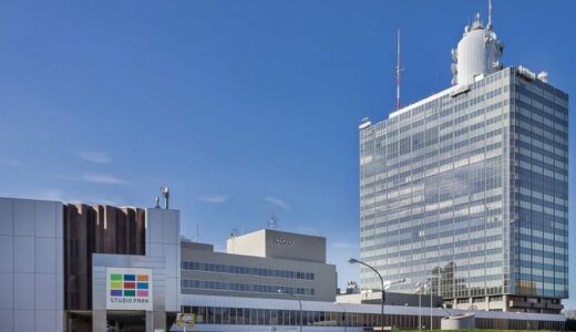 NHKと英BBCとの徹底的な違いは『公共放送』の意味の違い NHKの資産1兆1,557億円の20%は放送ではなく投資事業