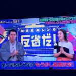 滝沢カレン の爆発力