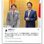 日本の首相がジャニーズとのネットツーショット解禁！関ジャニ 村上信五