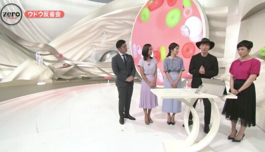 news zero ネット通販詐欺