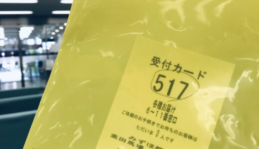 磁気不良の連続