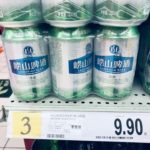 LAOSHAN BEER 6缶 9.9元 158円ビール 1缶26円ビールにトライ！