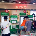 6 WeChat Pay 2Alipay カルフールの自動レジ比率 中国・深圳