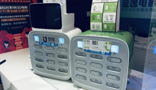 下のソーシャルリンクからフォロー