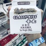 牛乳8元がビール4元の値段の倍に驚く！中国も安全はカネで買う時代へ！メラミン粉ミルク事件