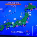 沖縄県をワイプする日本地図の弊害