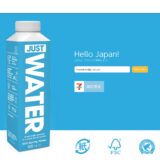 脱プラ、エシカル消費にターゲット『ジャストウォーター』に投資 ウィル・スミス親子 セブンイレブンでも限定発売中