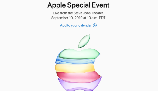 アップルが抱える課題とティム・クックの発想　2019年　