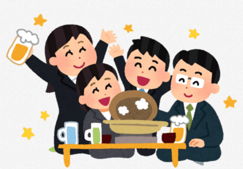 忘年会