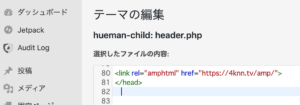 header.php