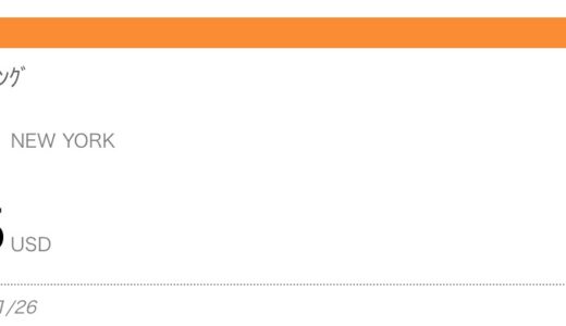 アリババ香港市場へIPOで1.2兆円調達  ウィーワークへ▲3,000億円 ソフトバンクGのポートフォリオ