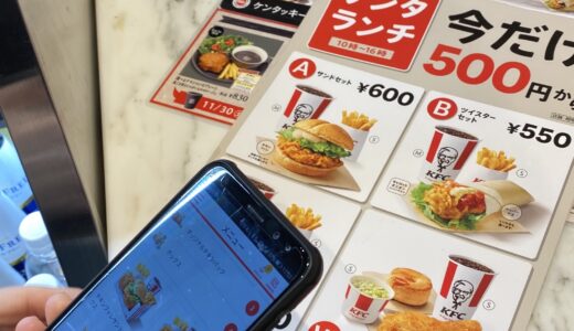 テイクアウトアプリ『menu』などの普及が、最終的に『ミニプログラム』などの普及に通じる。宅配→テイクアウト→店内→ミニプログラム
